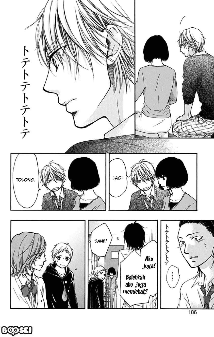 Kono Oto Tomare!